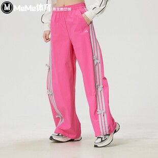 甜酷粉白三条纹凉感防晒香蕉扭扭裤 KR7597 2026春新品 阿迪达斯女裤