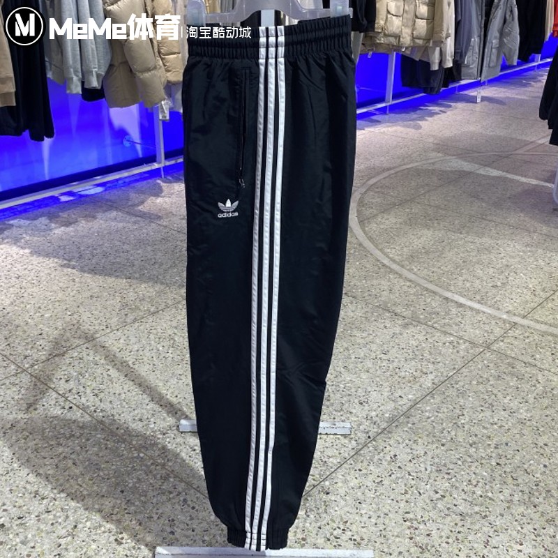 阿迪达斯三叶草男裤2025秋季新品经典三条纹束脚裤运动长裤KB2465