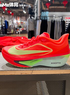 耐克男子运动鞋2025夏季款Zoom Fly 6竞速马拉松跑步鞋FN8454-601