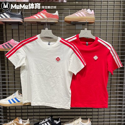 阿迪达斯2026马年新年款女装CNY运动休闲亲肤宽松短袖T恤衫KV0507