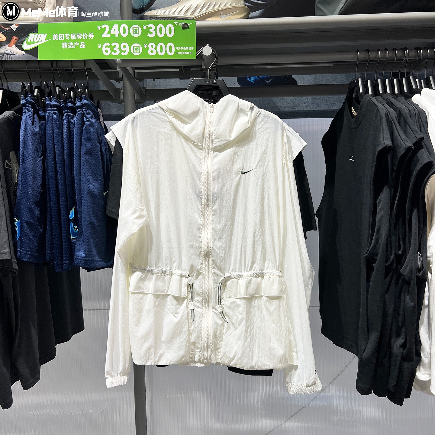 Nike耐克女装2026秋款Oversize拒水连帽夹克防晒衣外套IW1388-133