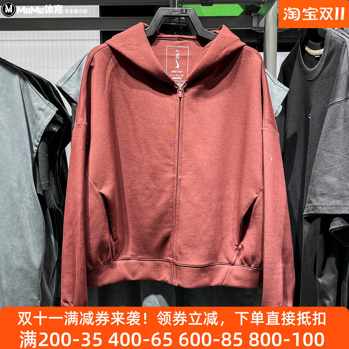 Nike耐克女装2026冬款速干全长拉链开襟连帽衫夹克外套IR1925-658