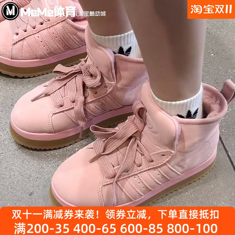 阿迪达斯三叶草男女鞋2025冬季新品加绒保暖厚底短靴雪地靴JR3237