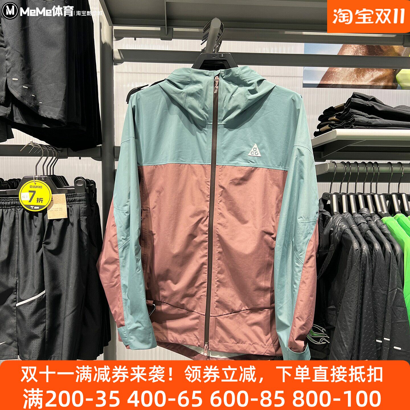 耐克女装2026秋款户外运动登山徒步防风防水硬壳冲锋衣HJ2688-382