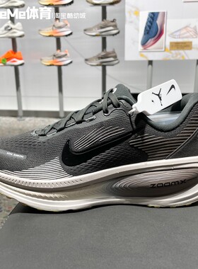 耐克男鞋2025冬季新品Vomero 18软弹缓震迈柔运动跑鞋 HM6803-215