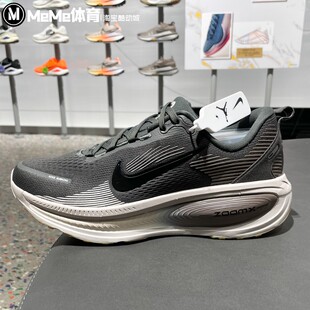 耐克男鞋2025冬季新品Vomero 18软弹缓震迈柔运动跑鞋 HM6803-215