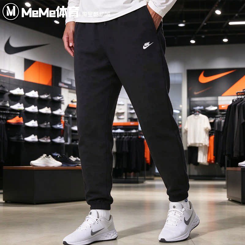 Nike耐克男裤2026冬新品黑色加绒保暖针织锥形束脚长裤FN3809-010