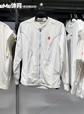 耐克2026夏季款男子休闲舒适速干训练网球运动夹克外套IR6294-100