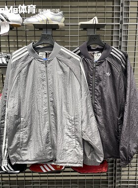 阿迪达斯三叶草男装2026春季三条纹梭织宽松夹克外套 KX4830 4831