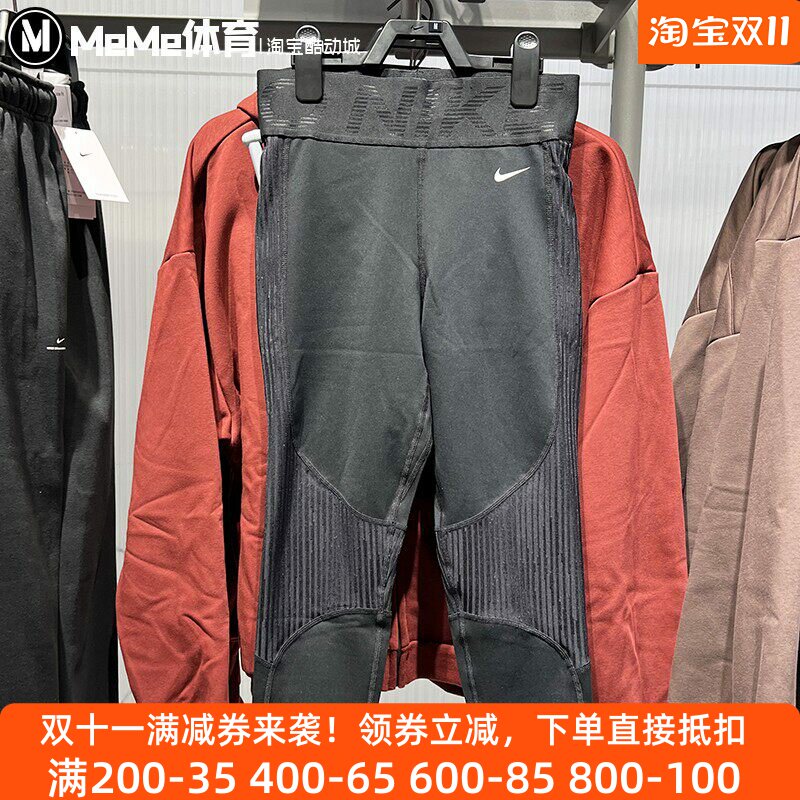 耐克女裤紧身裤2025冬速干拼接高腰瑜伽普拉提运动长裤HV2509-010