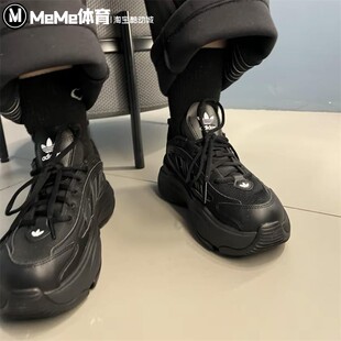 阿迪达斯三叶草男女2025春季款OZGAIA厚底休闲老爹鞋运动鞋JQ4110