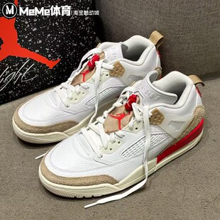 耐克男鞋2025秋季新品AJ斯派克大地色拼接运动鞋篮球鞋FQ1759-105