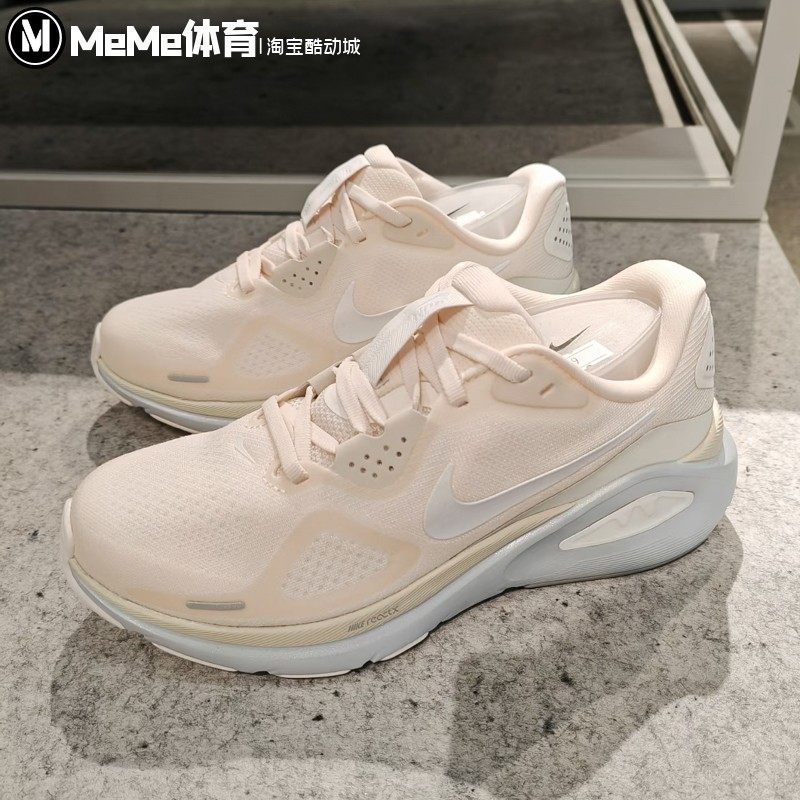 耐克女鞋2026春季新品Structure 26奶杏粉运动鞋跑步鞋IO9917-100