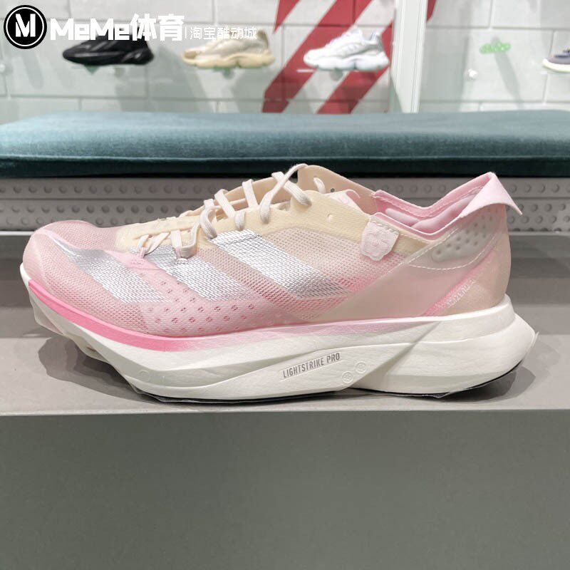 阿迪达斯男女鞋2024冬新款全速争胜马拉松碳柱缓震运动跑鞋IG6425