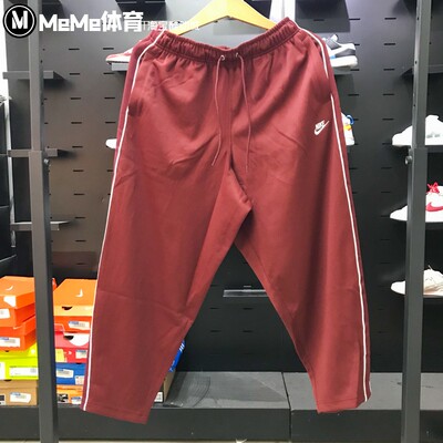 耐克男子运动裤2025冬季新品超宽松版健身训练针织长裤HV1416-619