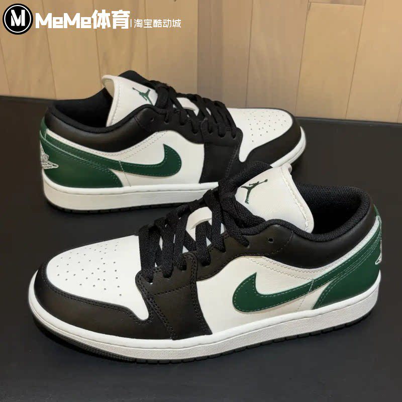 Nike耐克男鞋2026秋新品Air 1通勤耐磨街头潮流滑板鞋 553558-047