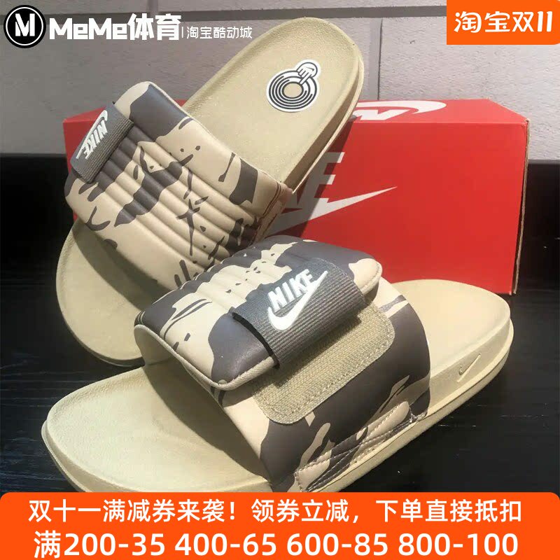 耐克2026秋款男拖鞋迷彩一字拖软底缓震沙滩防滑凉拖 HF1438-200