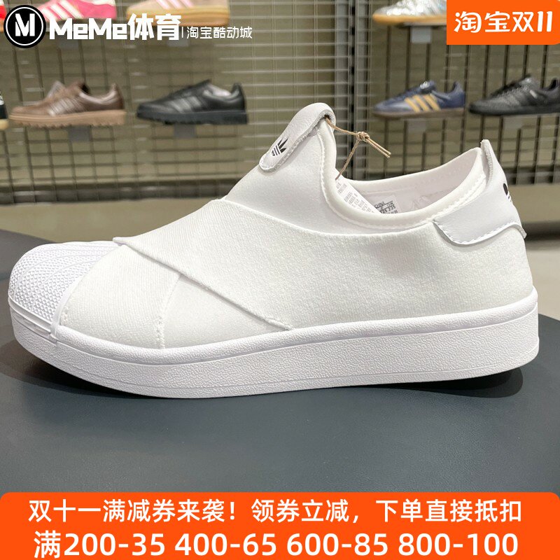 阿迪达斯三叶草女鞋2026春新品一脚蹬贝壳X形松紧带头板鞋 KH8209