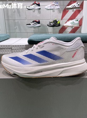 阿迪达斯男鞋2025夏季新款ADIZERO SL2透气竞速马拉松跑鞋 IF9383