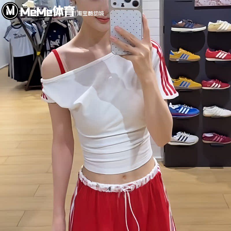 阿迪达斯女装2026秋季新款青春甜美风露肩修身显瘦休闲短袖KZ4233