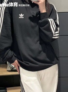 阿迪达斯三叶草男子卫衣2026春新品宽松运动套头衫KG3900 KG3898