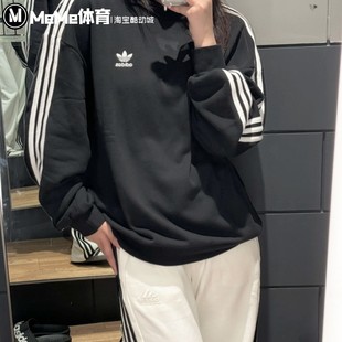 KG3898 KG3900 阿迪达斯三叶草男子卫衣2026春新品 宽松运动套头衫