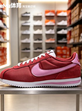 Nike耐克2026秋款女鞋红粉撞色复古轻便翻毛皮低帮板鞋DZ2795-610