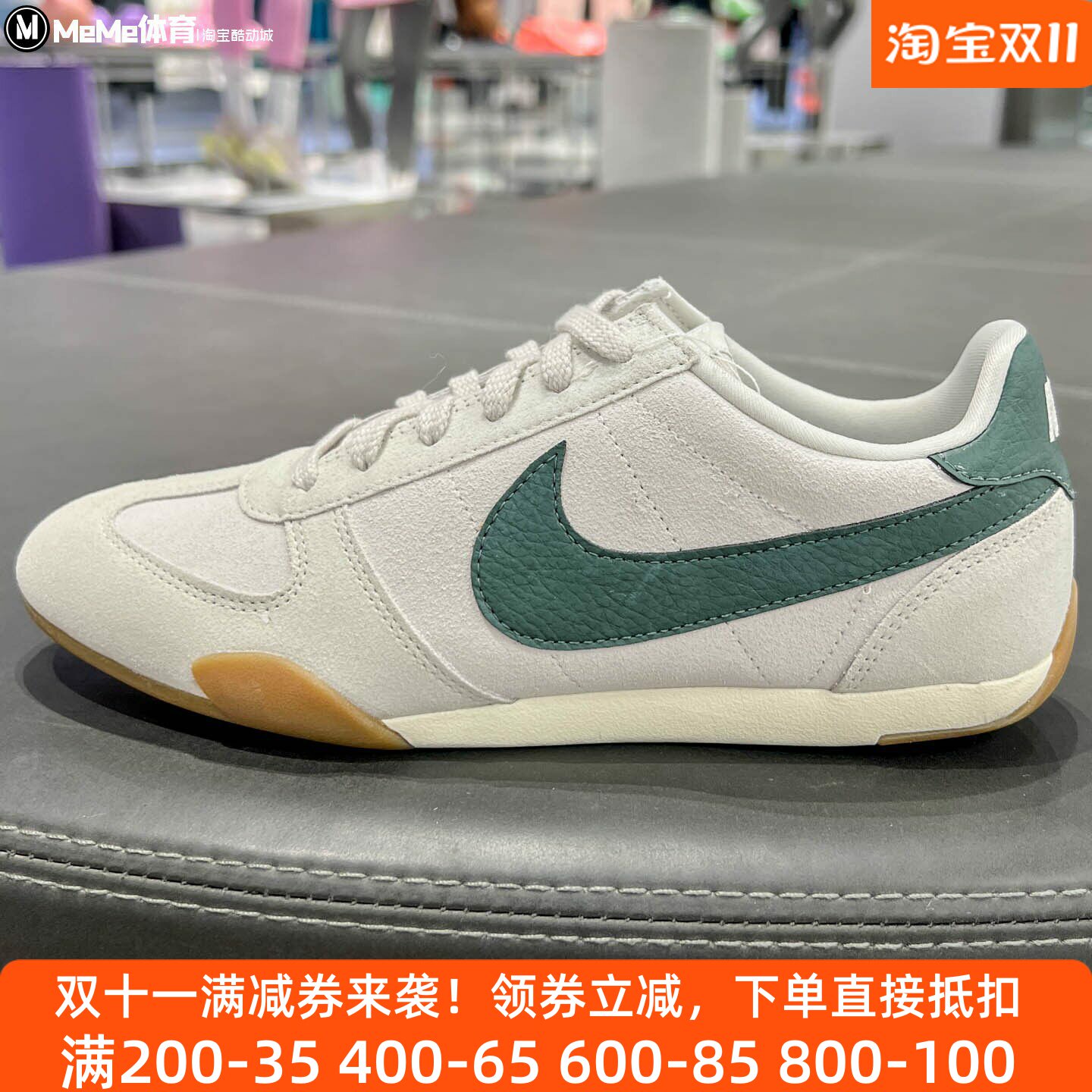 Nike耐克女鞋2026冬新品米白墨绿翻毛皮复古德训鞋板鞋IO8030-100