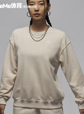 耐克女子卫衣2024秋季新款宽松圆领健身训练运动套头衫HJ1354-203