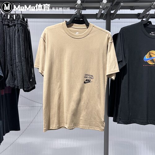 耐克男装2025新品简约宽松字母印花休闲运动短袖T恤衫 HJ0775-297