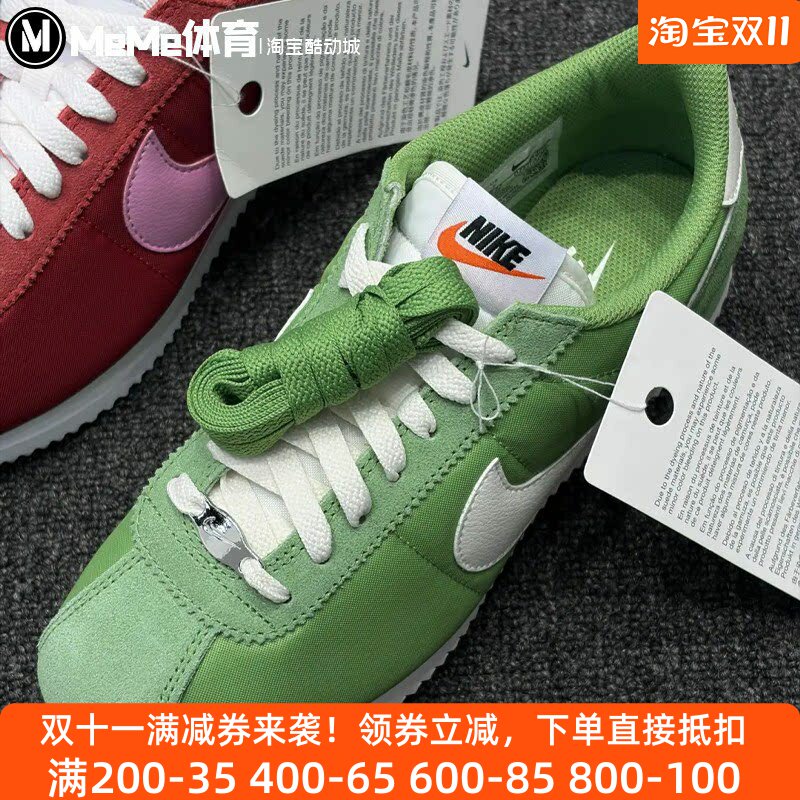 耐克女鞋2026秋Cortez Textile绿翻毛皮鞋面耐磨运动鞋DZ2795-305