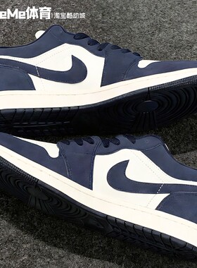 耐克男鞋2026春季新品经典AJ藏蓝白撞色运动休闲鞋板鞋IO7448-400