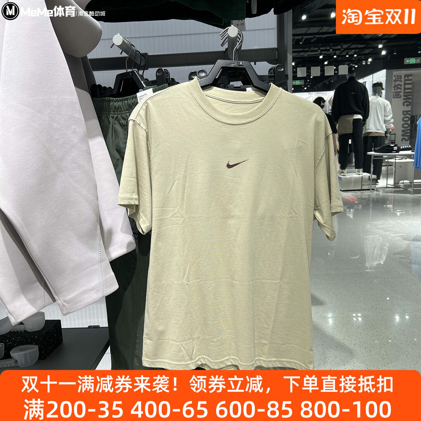 Nike耐克2026秋季款男子宽松透气篮球运动训练短袖T恤 IM5055-253