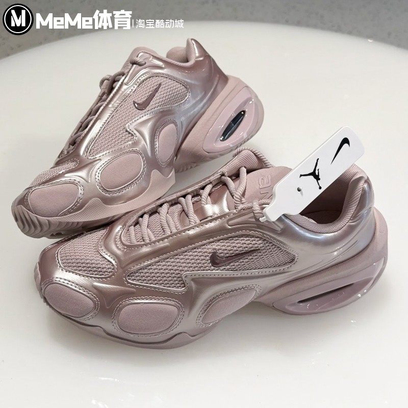 耐克女鞋2026春季新品Air Max流光烟粉缓震气垫老爹鞋 FV1920-604,运动鞋new,运动休闲鞋,淘宝优惠券,粉丝福利购,淘宝优惠卷