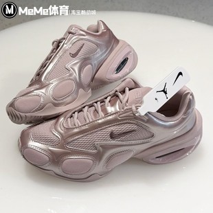 2026春季 FV1920 新品 Max流光烟粉缓震气垫老爹鞋 604 Air 耐克女鞋