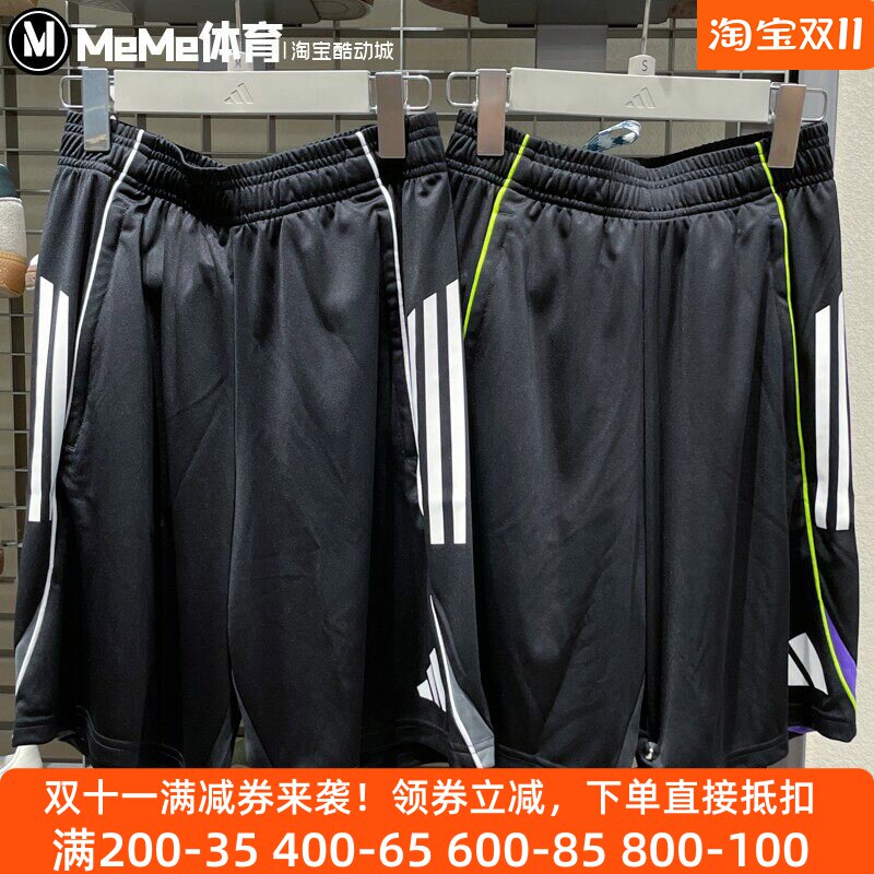 阿迪达斯男子球裤2025秋季款速干舒爽足球运动短裤 JW4361 JF0571