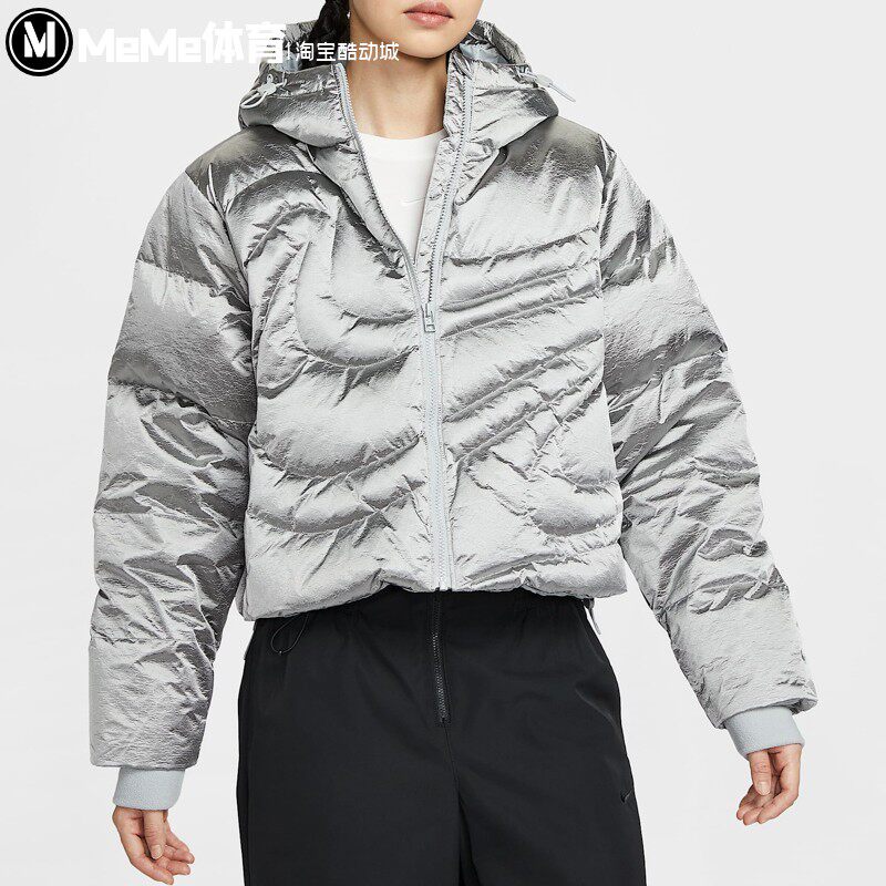 耐克暖钩羽绒服系列女装2025冬新品甜酷金属银保暖外套IB2004-095