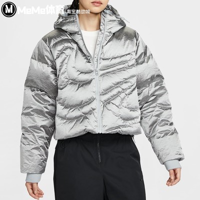 耐克暖钩羽绒服系列女装2025冬新品甜酷金属银保暖外套IB2004-095