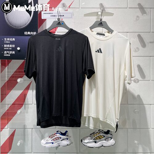 阿迪达斯短袖男2025夏款简约舒爽宽松健身运动YT恤 JI8181 JE5746