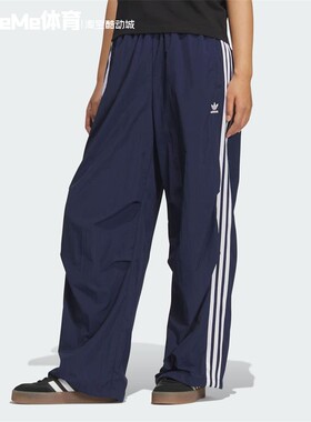 阿迪达斯三叶草女裤2025秋季款经典三条纹阔腿休闲降落伞裤KF9614