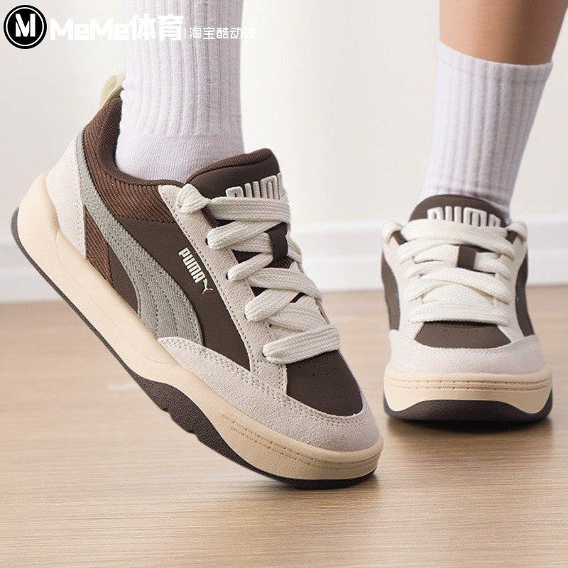 彪马男女鞋2025冬季Park Lifestyle OG PRM厚底面包板鞋405264-02,运动鞋new,运动休闲鞋,淘宝优惠券,粉丝福利购,淘宝优惠卷