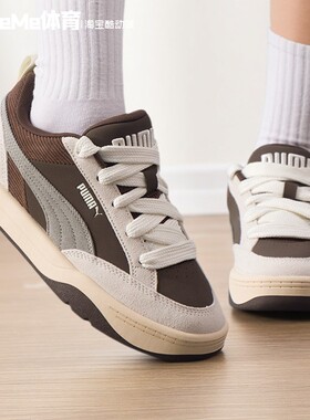 彪马男女鞋2025冬季Park Lifestyle OG PRM厚底面包板鞋405264-02