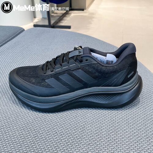 阿迪达斯男鞋纯黑厚底缓震跑步鞋