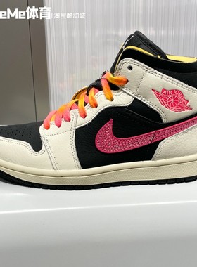 Nike耐克2026春新品女鞋AJ1多巴胺撞色中帮板鞋运动鞋 IB7007-107