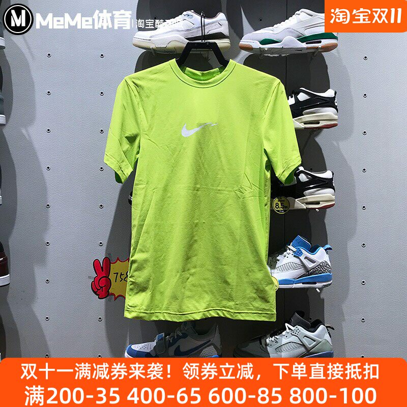 耐克短袖男装2025夏款荧光绿防晒速干上衣运动休闲T恤 HV4882-389