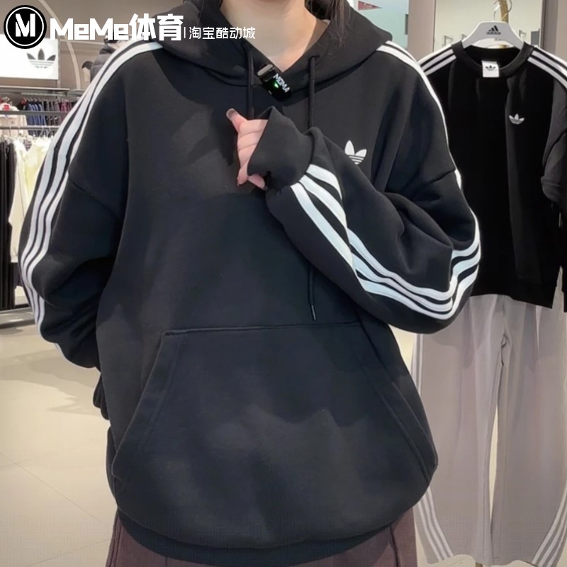 阿迪达斯三叶草男子卫衣2026春季新品宽松连帽衫运动套头衫KG3903