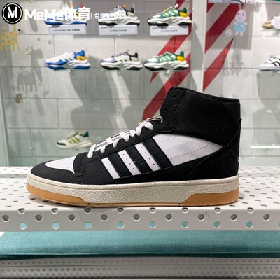 Adidas阿迪达斯男女鞋2024秋新款TURNAROUND MID时尚运动鞋IH7973