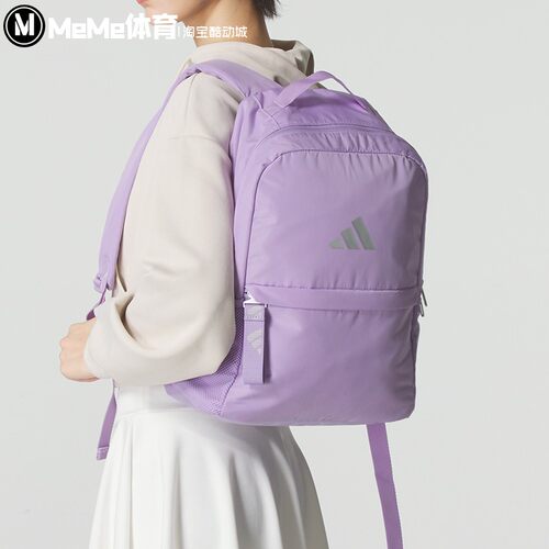 阿迪达斯男女包2025秋季款玛卡龙配色大容量书包运动双肩包JM2737