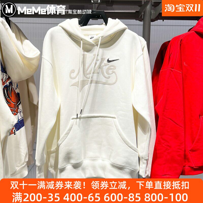 耐克女子加绒卫衣2026春款大logo印花运动连帽衫套头衫HV2784-133
