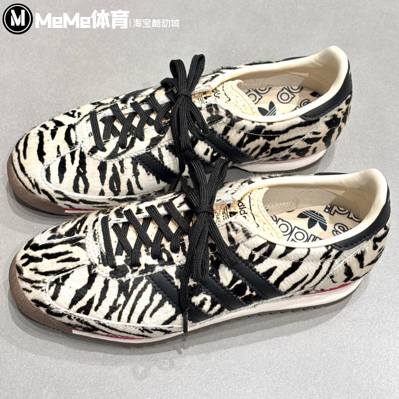 阿迪达斯三叶草男女鞋2026春新品SL72质感马毛斑马纹运动鞋KH8811